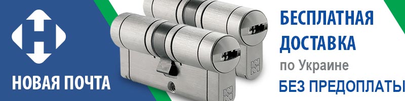 Бесплатная доставка champions pro