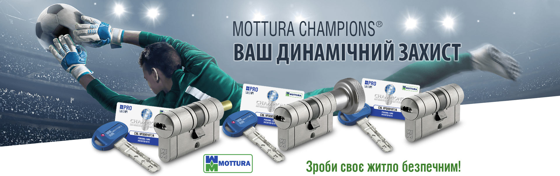 Моттура Чемпионз